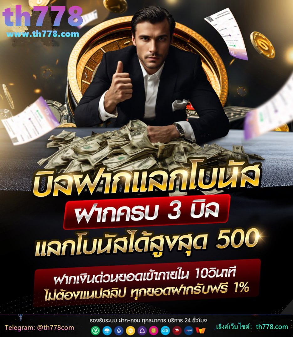 อมรินทร์ 34