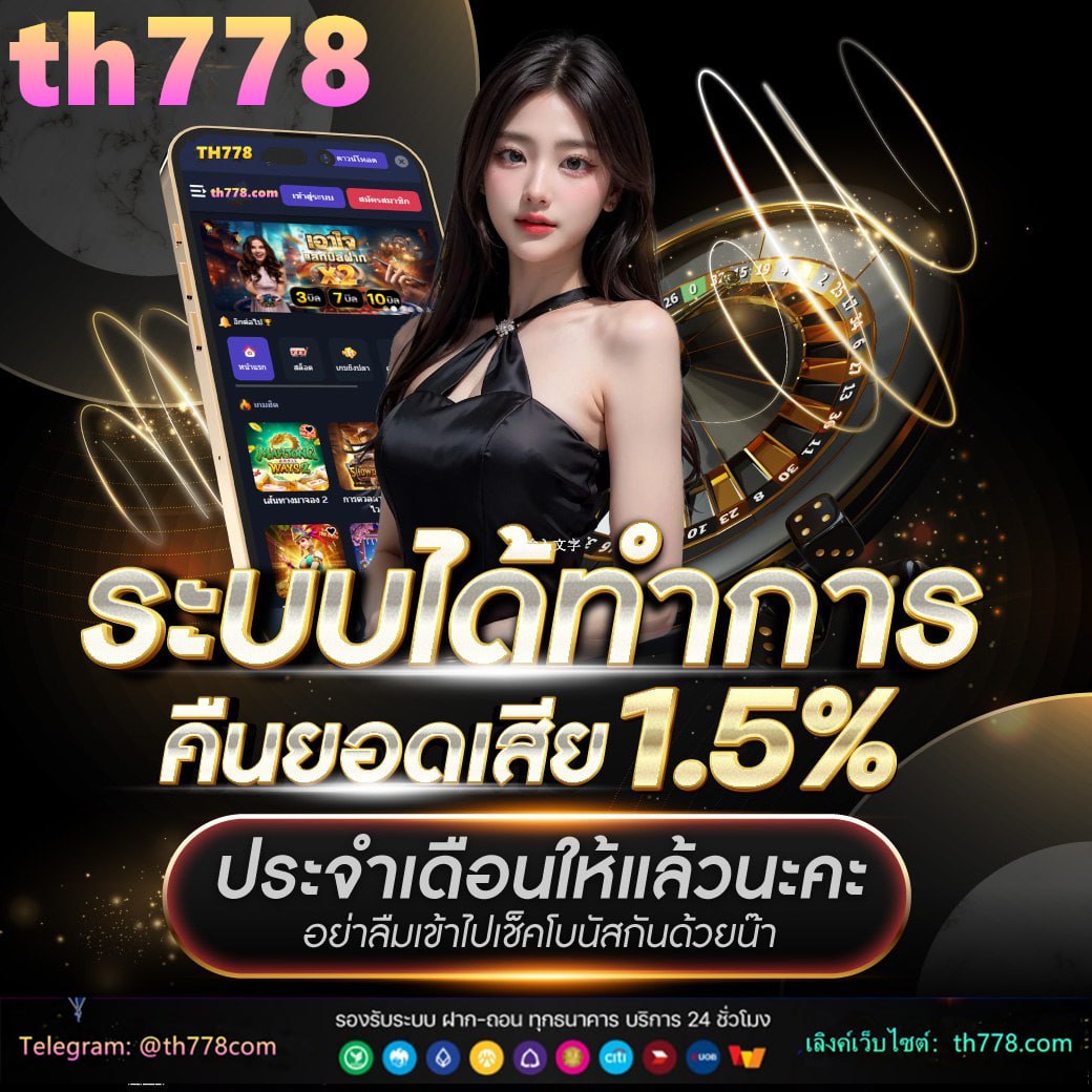 หวยงวด 16 พฤษภาคม 2565