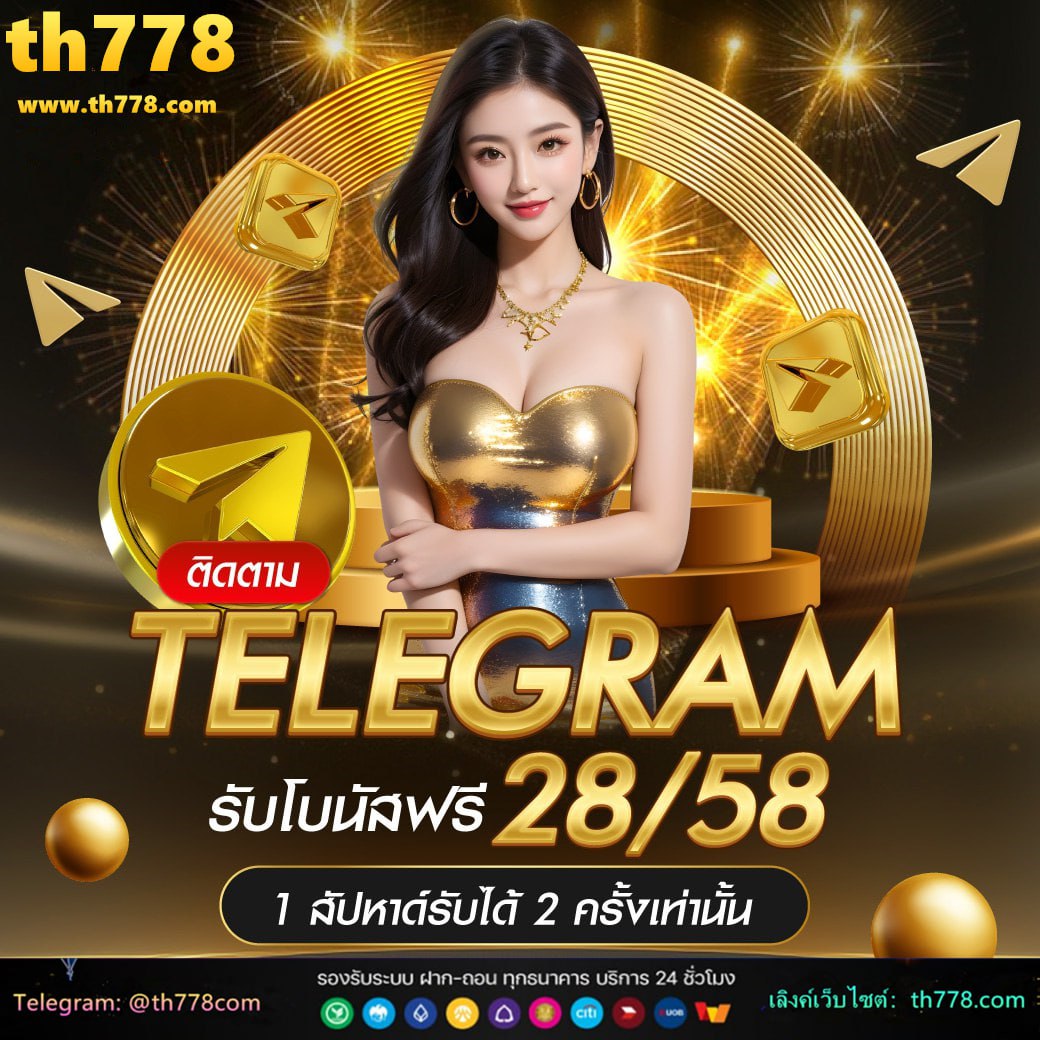 77lottoสล็อต