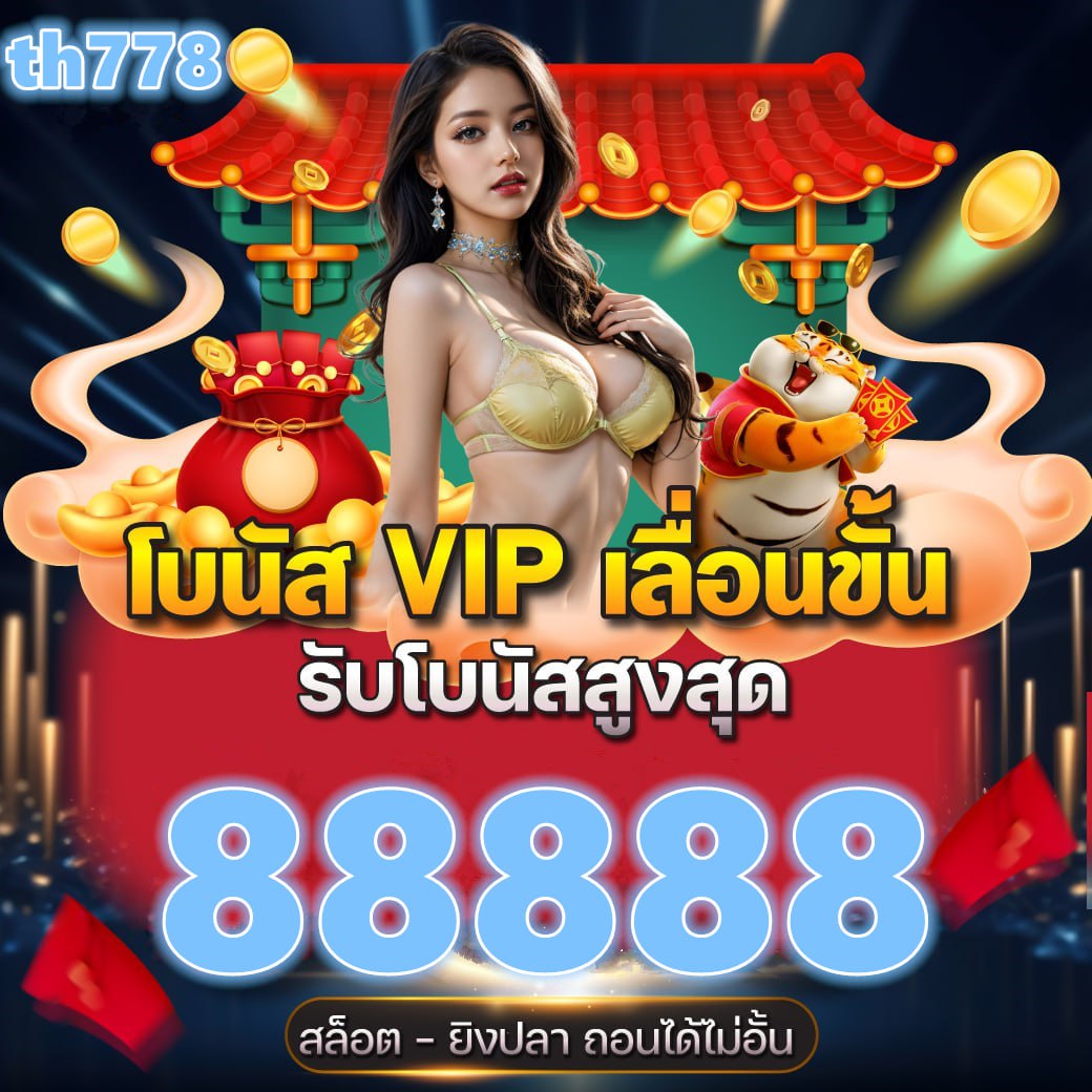 บ้าน ผล บอล com