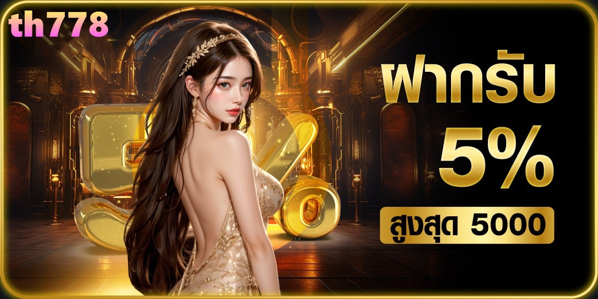 ดวง ประเทศไทย 2558